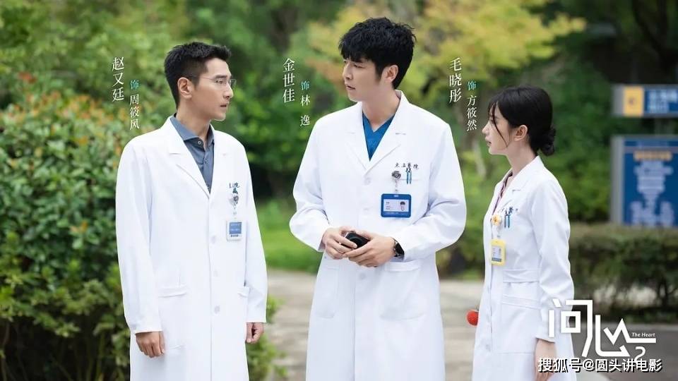 电视剧收视率排行榜，《家业》跌至第三，第一收视高达3.681%