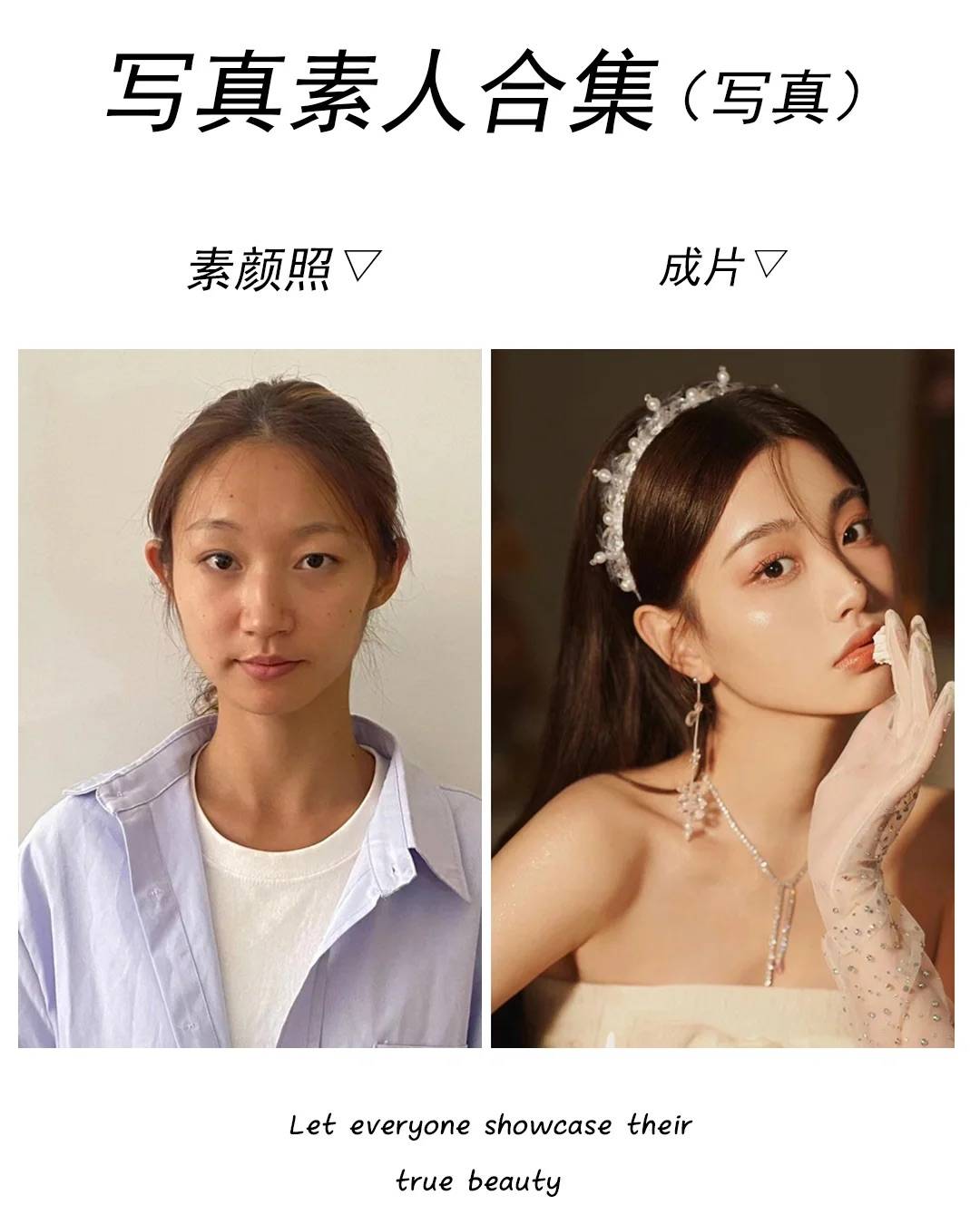 专业的晋江写真工作室找哪家