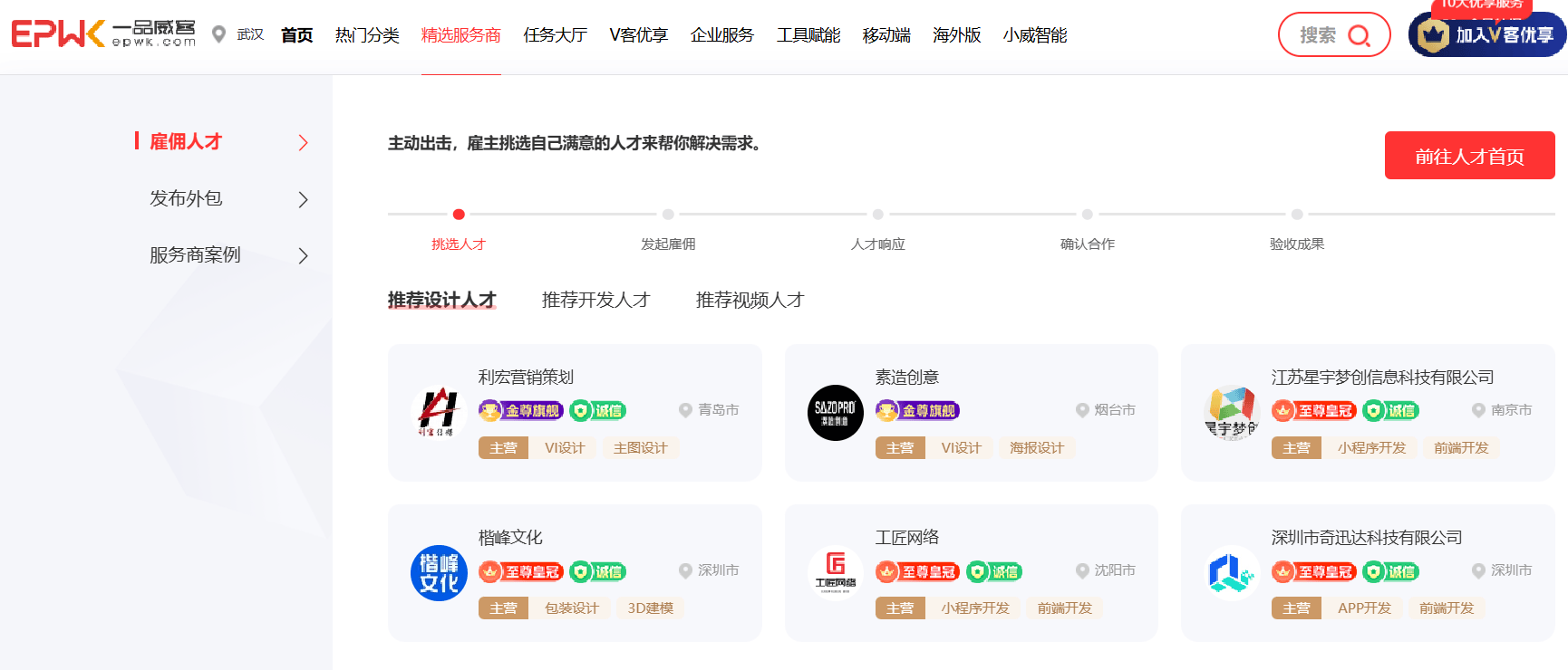 写文案接单平台有哪些软件可以做 写文案接单平台有哪些软件可以做
