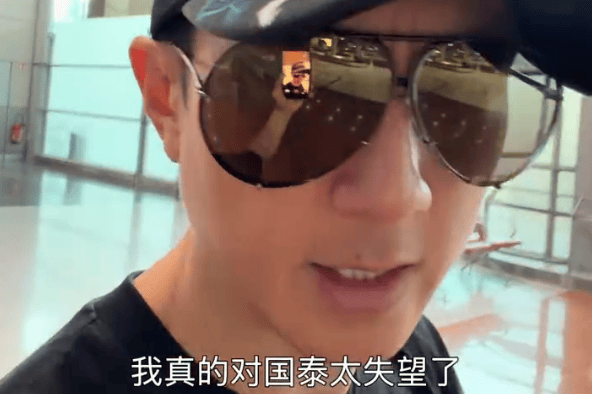 吴尊行李丢失发文控诉国泰航空:巴黎苦等三日未获回应