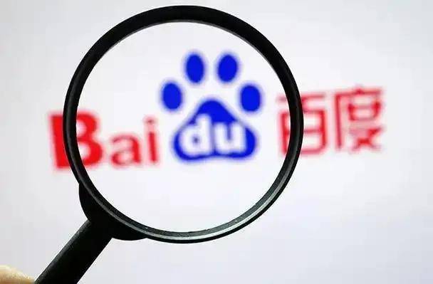 百度文心多站合一，AI进入