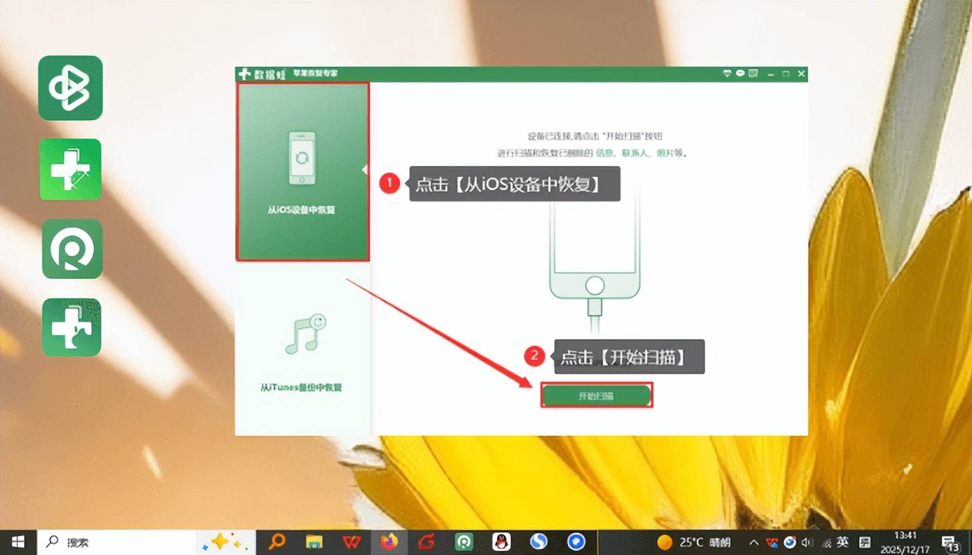 删除掉的短信可以找回吗 删除掉的短信可以找回吗