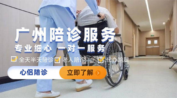 关于佑安医院老年人看病代挂号解决您的疑难问题的信息