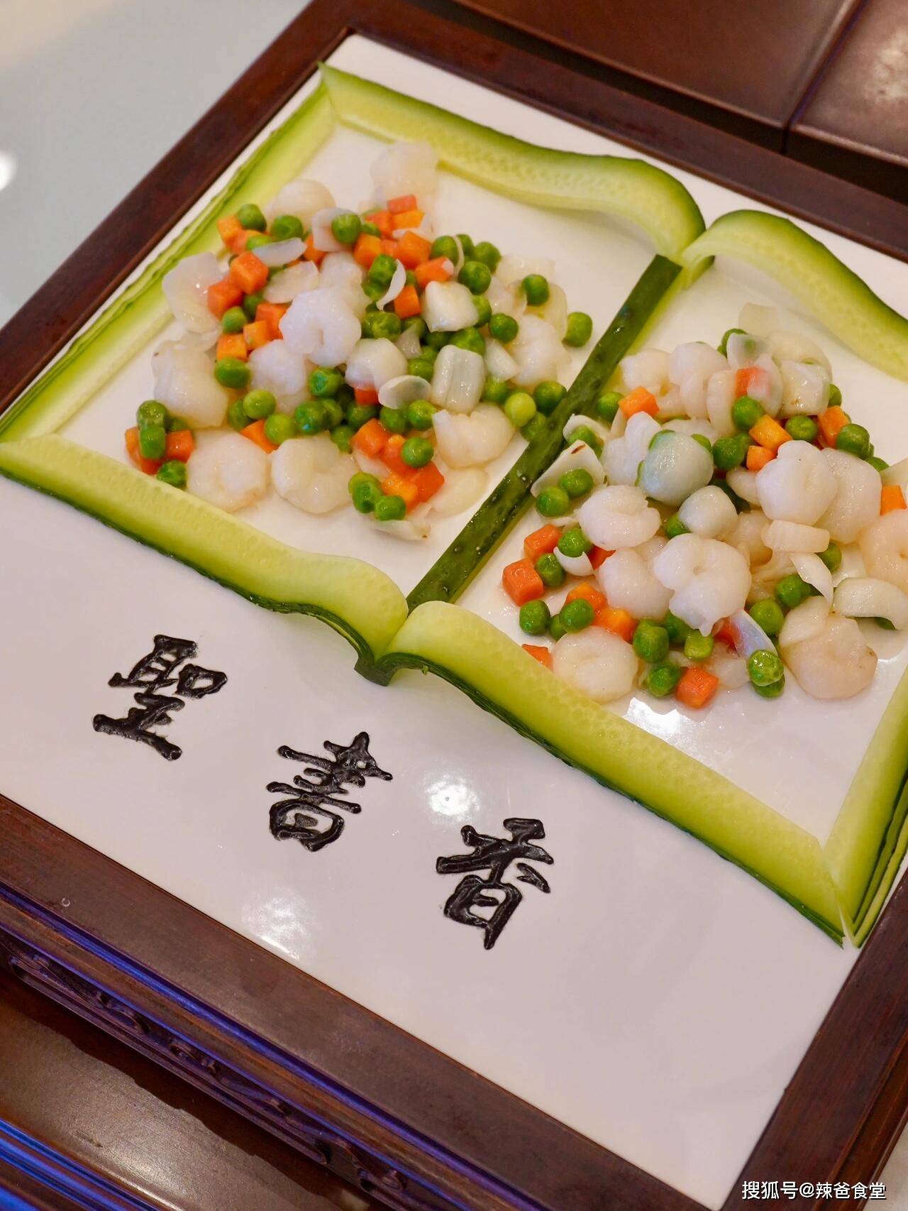 其四大分支各有来头 鲁菜凭什么位居八大菜系之首?