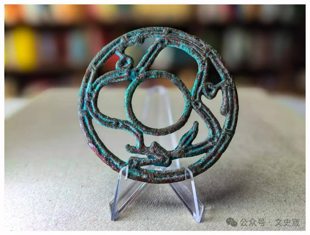 刘春声专栏∣古代滇地镂空钱鉴赏（三）：螭龙钱
