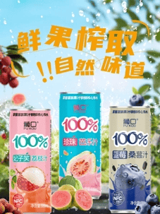 文章配图-1