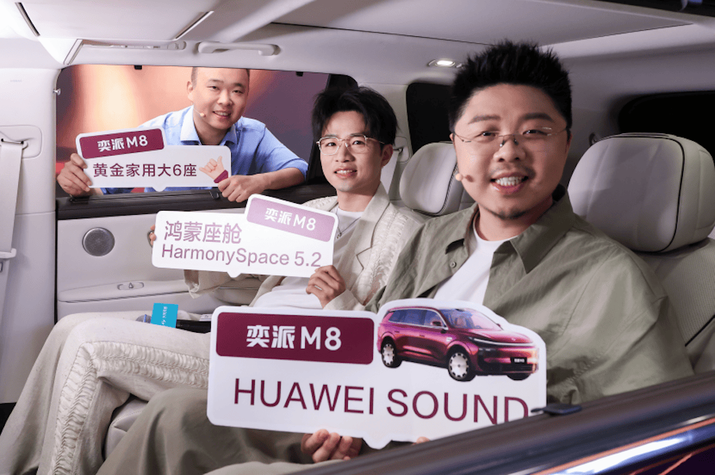 东风奕派M8预售19.98万起：黄金软装六件套全配，真三排大六座头等舱1298.png