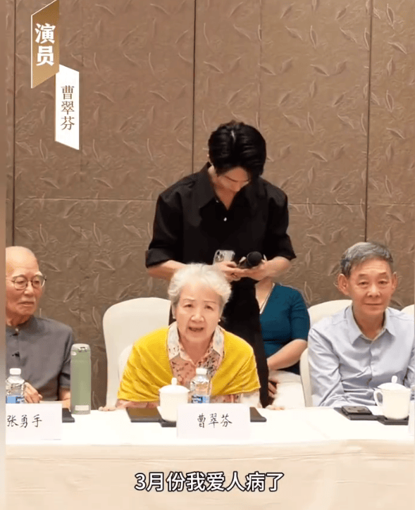 82岁曹翠芬含泪谢同事 曾在《知否》中与赵丽颖演祖孙情深
