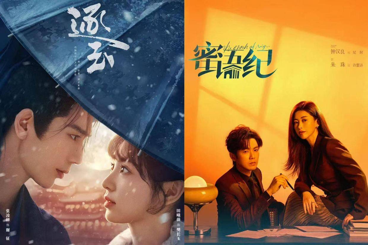 《逐玉》高开高走、《蜜语纪》黑马逆袭，上半年偶像剧靠什么突围？封面图