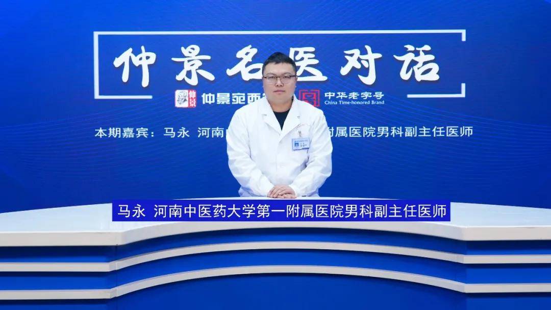 有部分男性出现前列腺疾病不好意思就医，这可能会带来哪些严重后果?