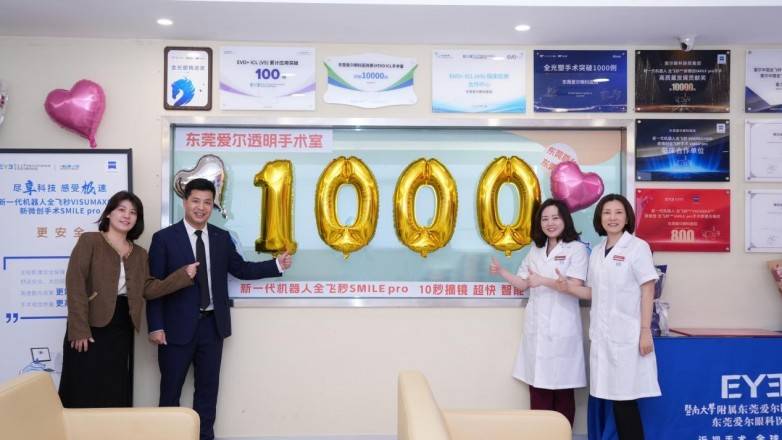 全国首批落地！东莞爱尔眼科完成全市首例新一代机器人全飞秒pro散光矫正增强版手术(图4)
