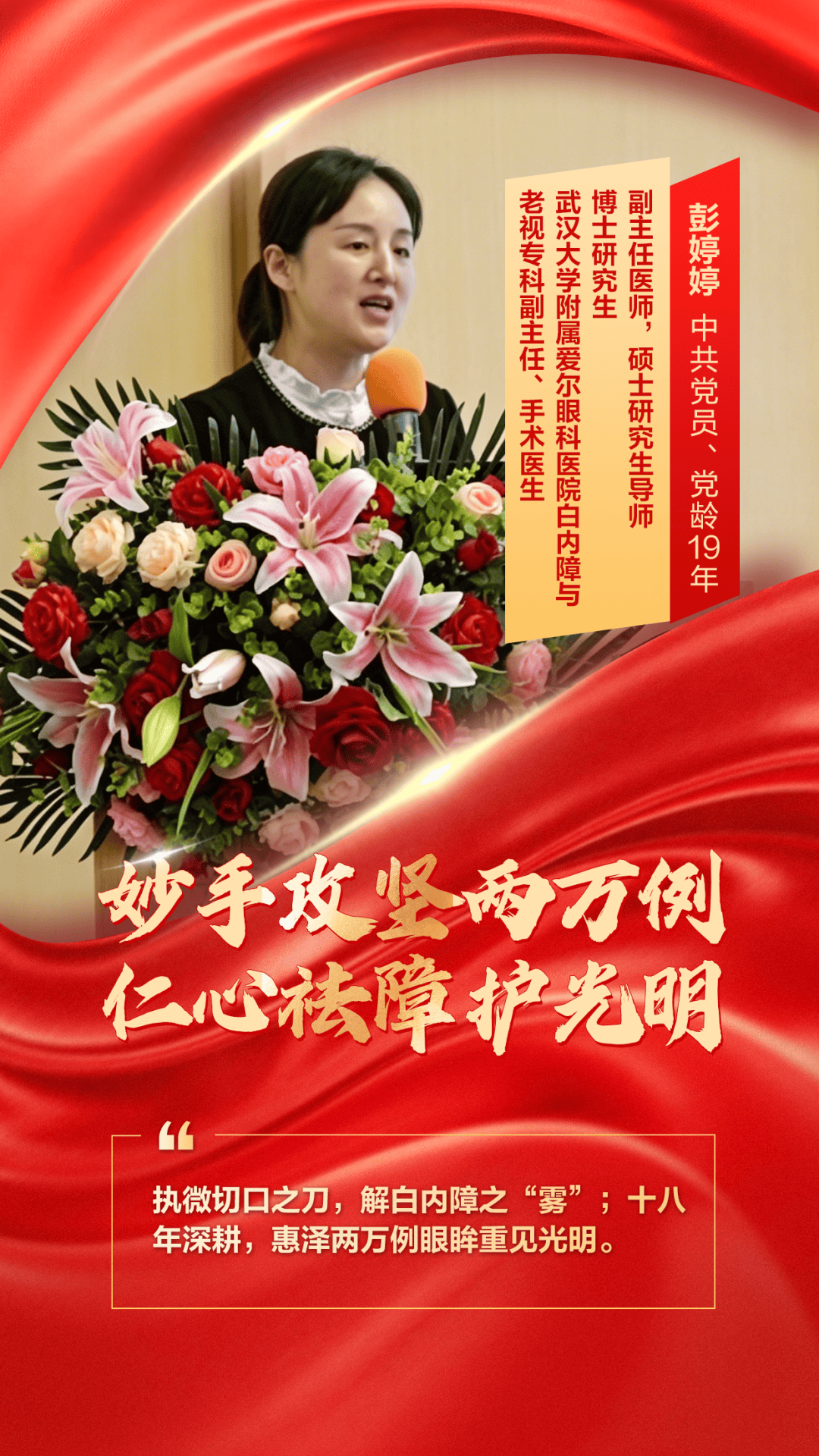 文章配图-2