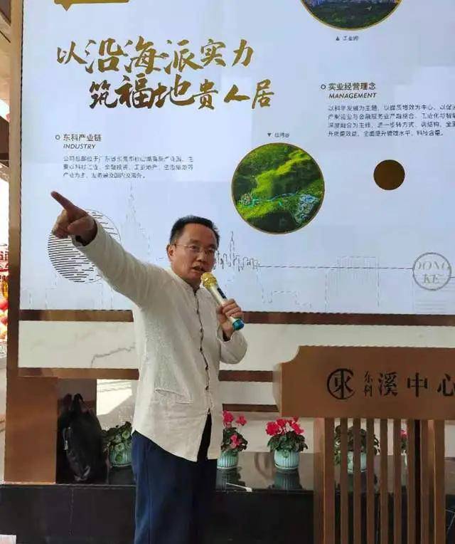 金土皓论商道︱宅医探秘百年企业的成功密码