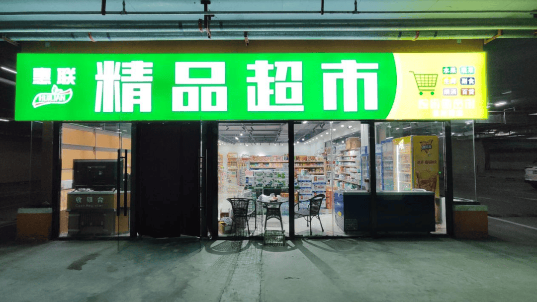 文章配图-1
