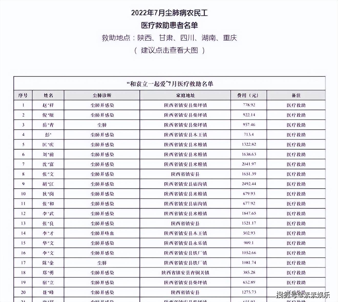 文章配图-2