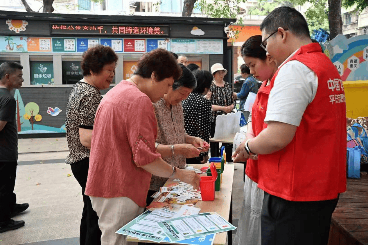 守护绿色家园,平安产险厦门分公司进社区开展地球日环保宣传-头条日报网