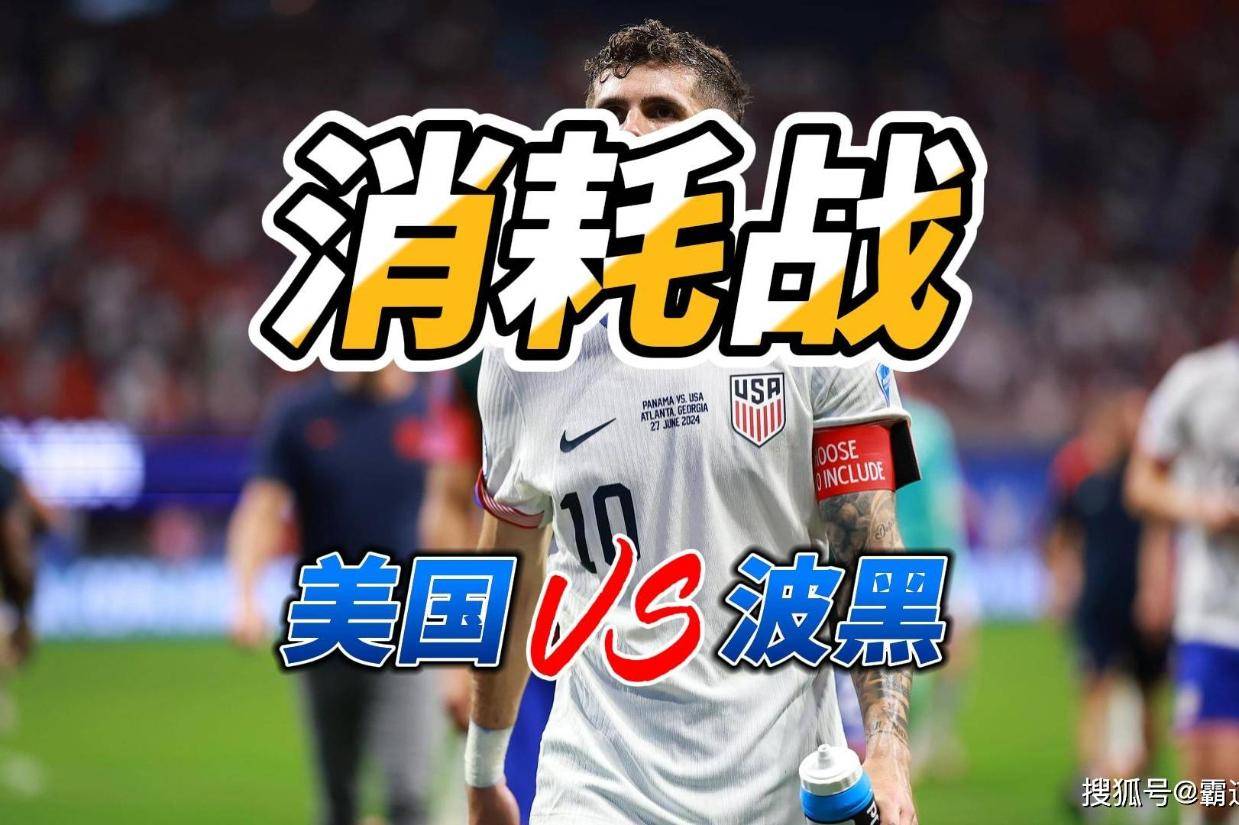列支敦士登 vs 波黑