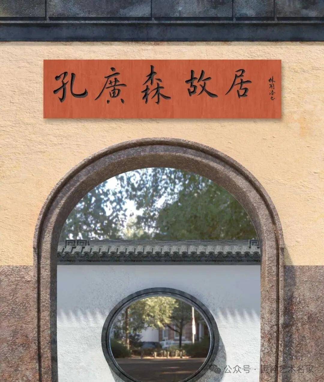文章配图-2