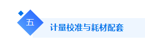 超全干货！从0-1搭建电子电气安全实验室全流程(图13)