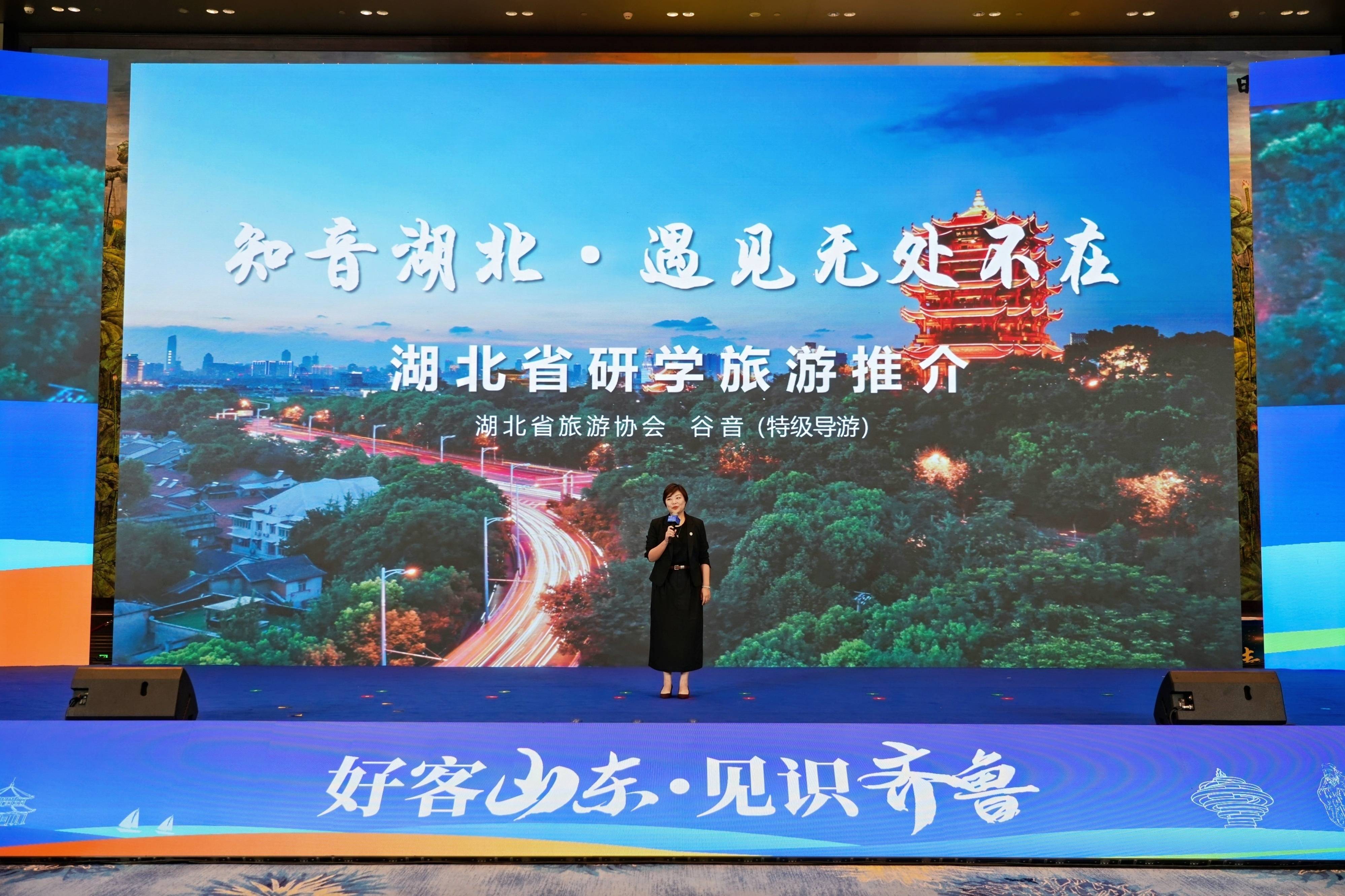 山东省研学旅游发展大会暨鲁鄂研学旅游交流合作活动、中国研学旅行及教育产业博览会在青岛启幕！