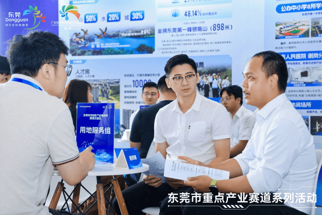 聚力千亿充电新赛道 东莞打造全国闪充产业集聚高地(图6) 聚力千亿充电新赛道 东莞打造全国闪充产业集聚高地(图6)