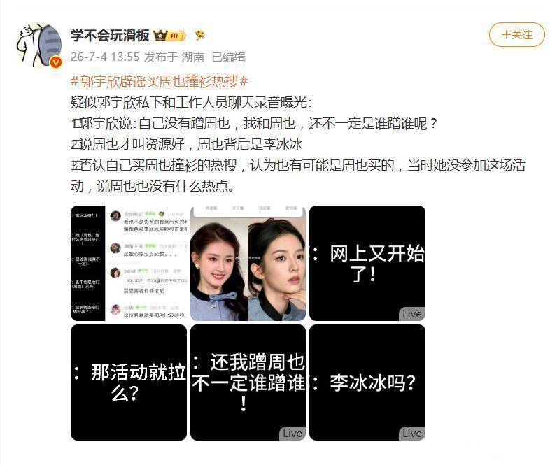 文章配图-2