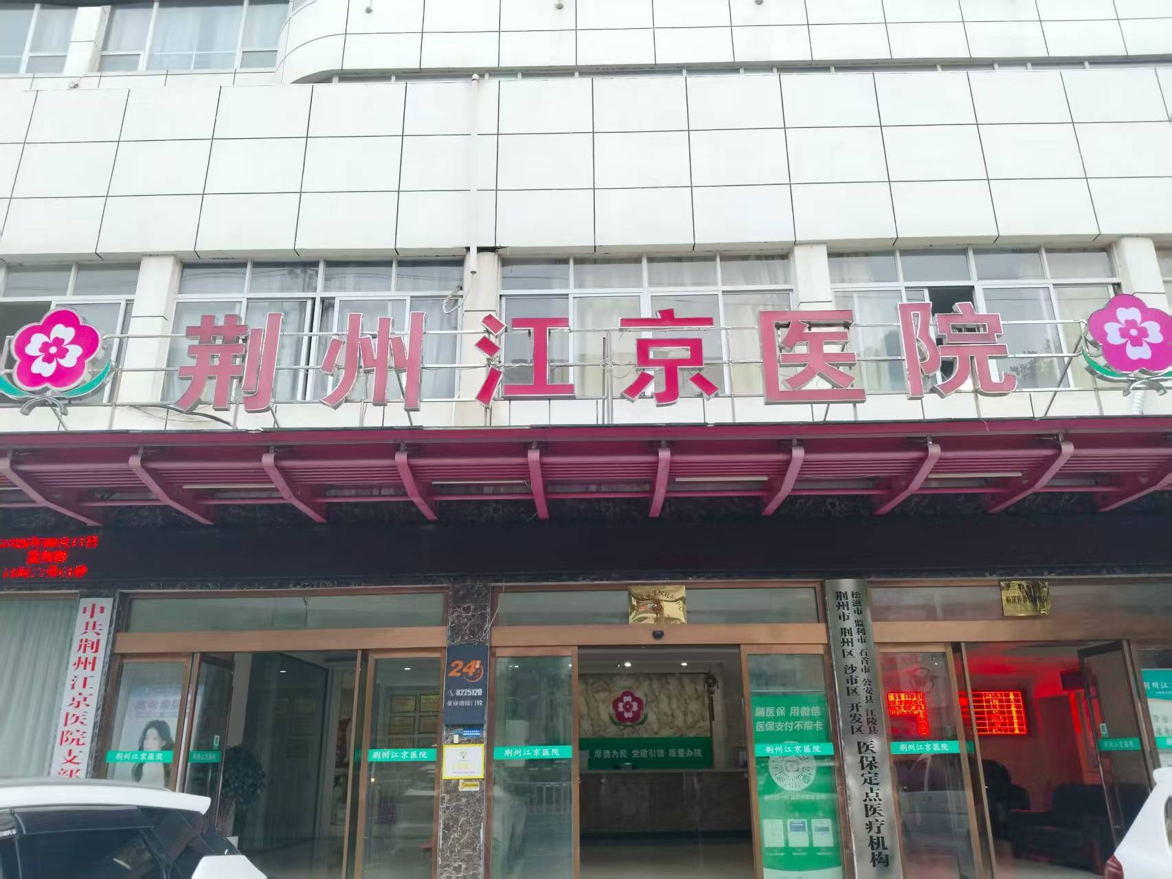 出现尿道炎相关不适该遵循哪些规范诊疗原则
