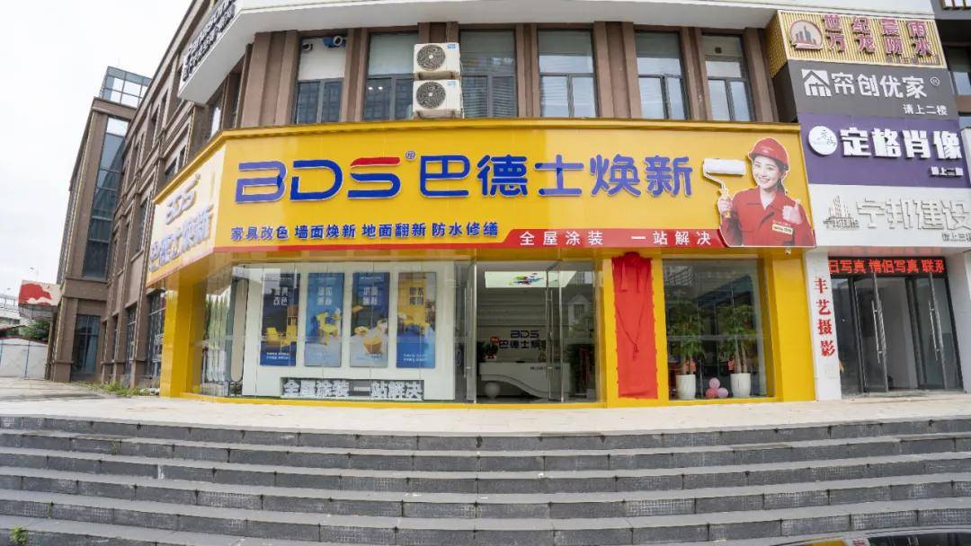 涂视野丨焕新未来！巴德士赣州运营中心盛大启幕 