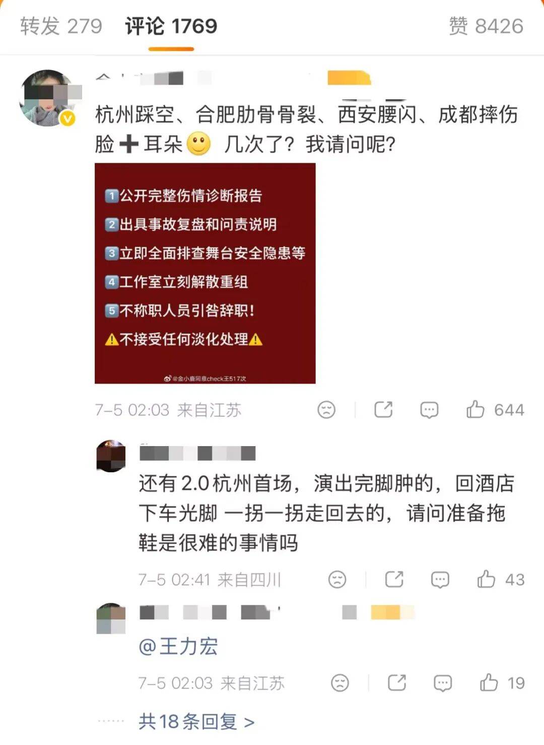 文章配图-2