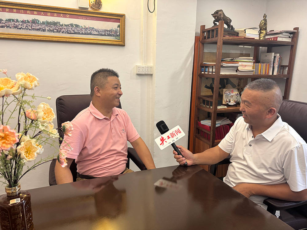 吕跃江接受共工社专访:文脉聚宗亲 实业承家风 同心共促两岸宗亲融合(图1) 吕跃江接受共工社专访:文脉聚宗亲 实业承家风 同心共促两岸宗亲融合(图1)