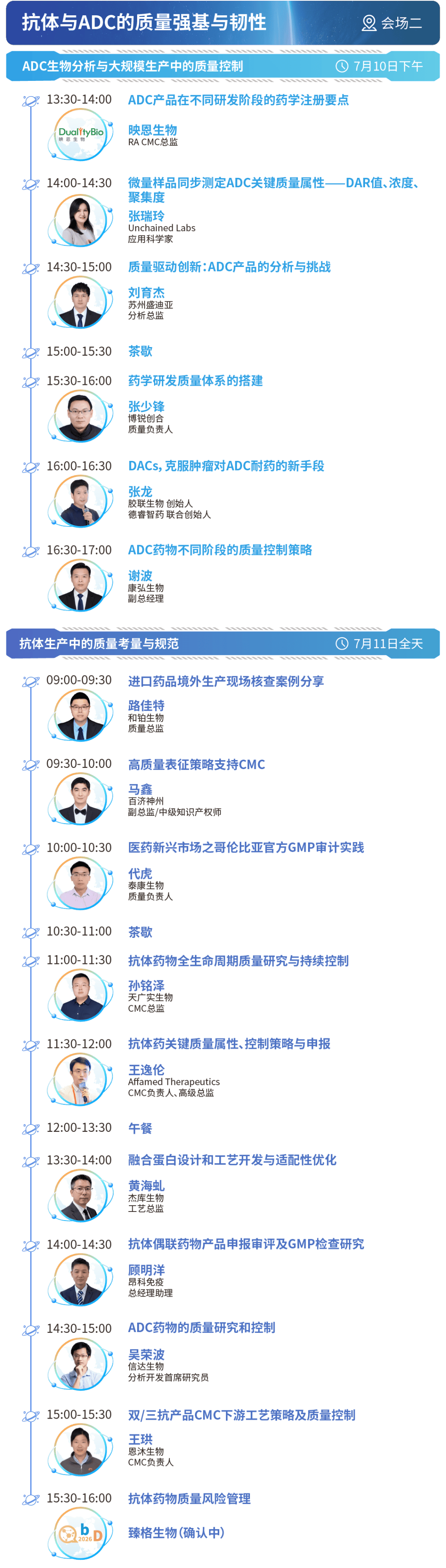 文章配图-10