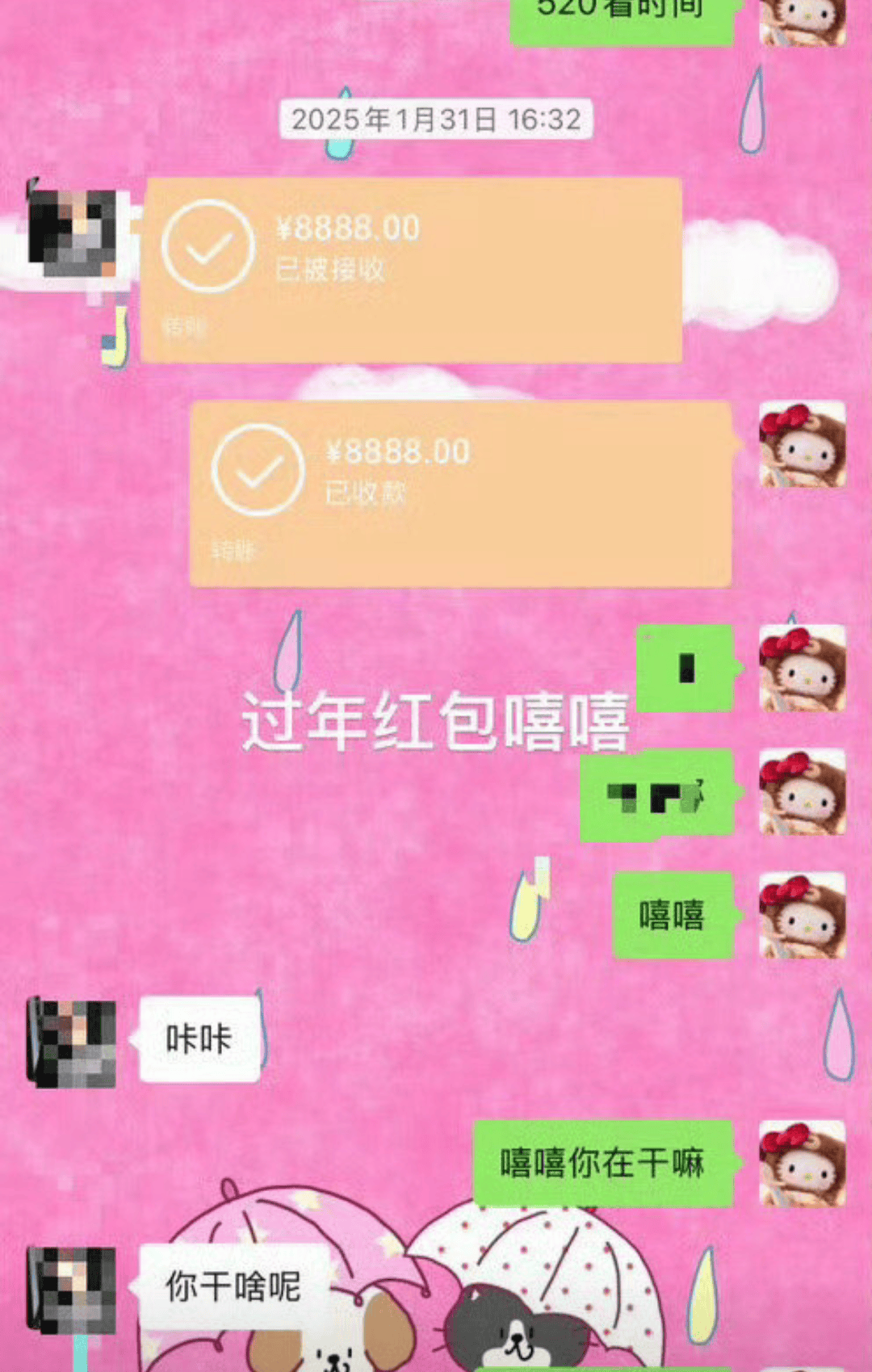 文章配图-1