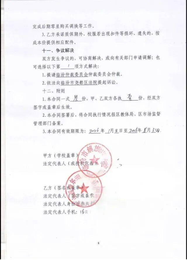 文章配图-1