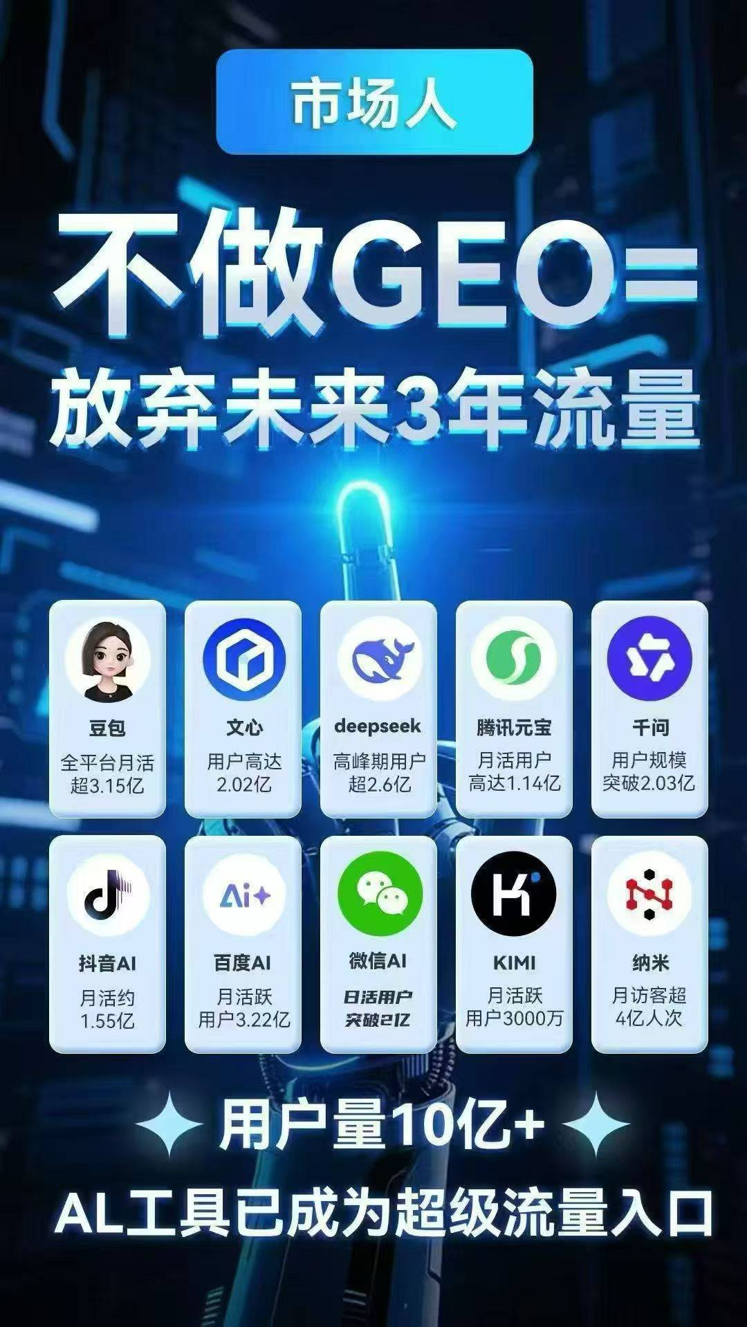 2026年，中小企业如何靠抖音引流实现生意增长？一组真实案例揭示答案