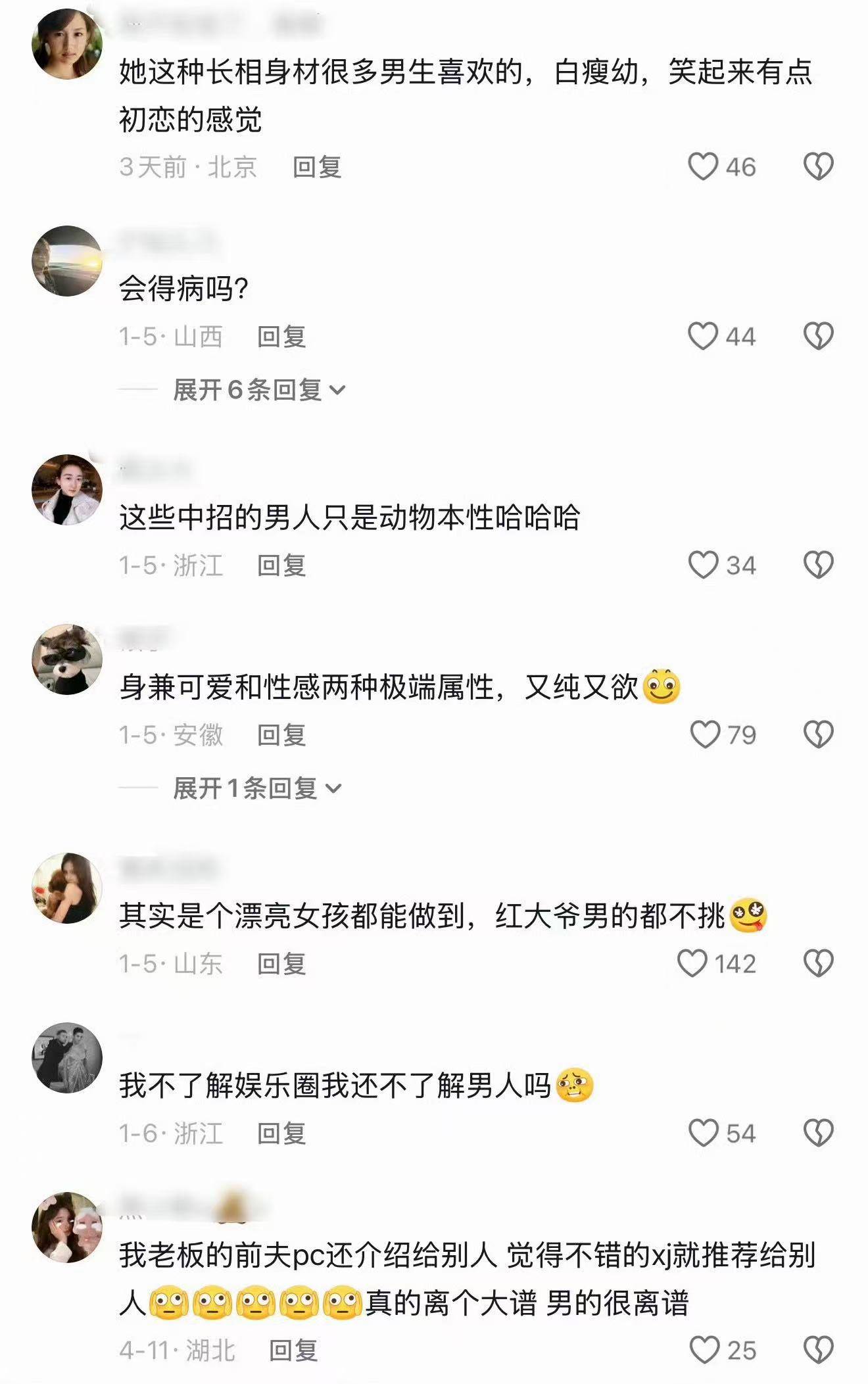 文章配图-1