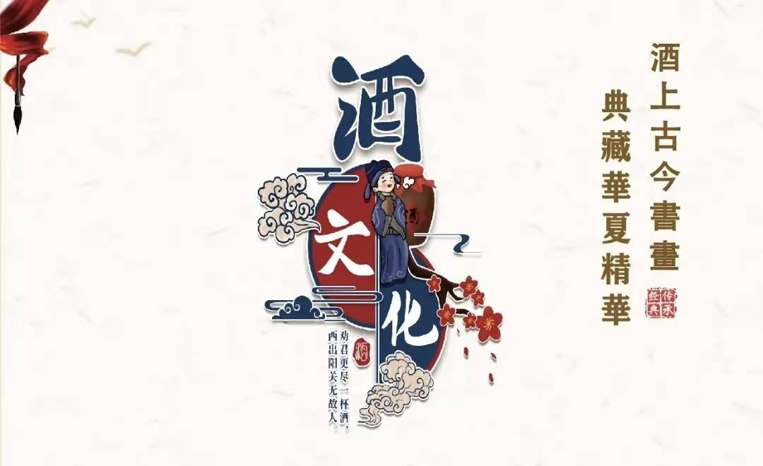 “盛世中国 • 艺术茅台”—— 特邀书法名家马忠学