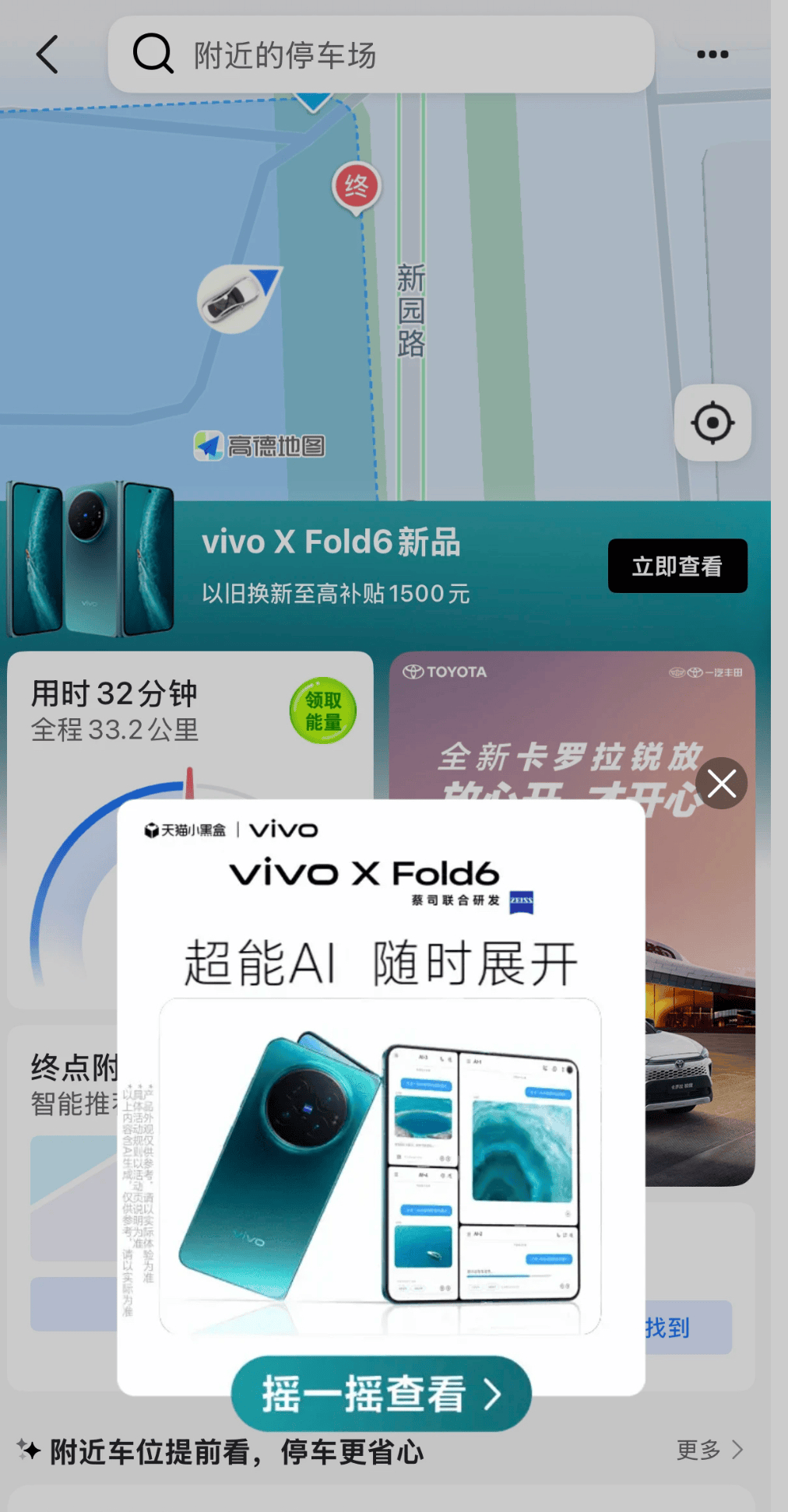文章配图-1