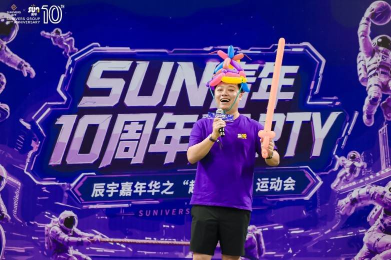 十载同心逐光行 趣享运动绽锋芒 | 辰宇嘉年华之“趣动拾光”运动会圆满落幕(图3) 十载同心逐光行 趣享运动绽锋芒 | 辰宇嘉年华之“趣动拾光”运动会圆满落幕(图3)