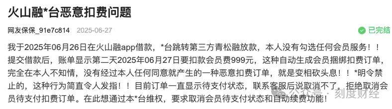 文章配图-2