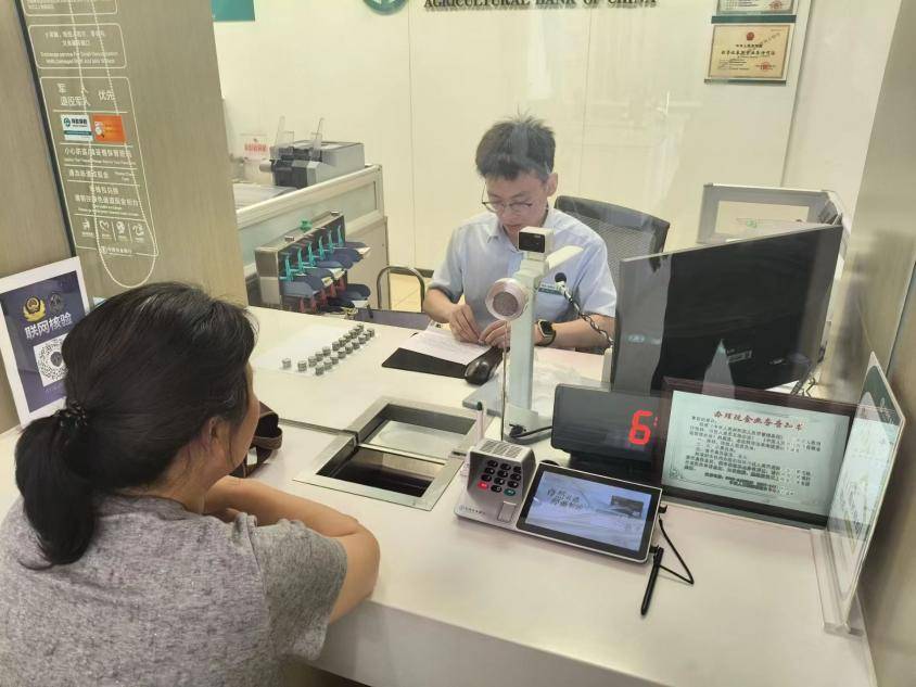 农行老赵庄支行高效为客户办理硬币兑换业务(图1) 农行老赵庄支行高效为客户办理硬币兑换业务(图1)
