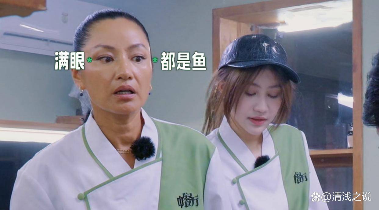 原创            浪姐都没让瞿颖这般焦虑，《中餐厅》却做到了，只因一条鱼
