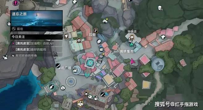 遗忘之海新手攻略公测必看：开荒任务优先级，新手首日入坑全流程指南