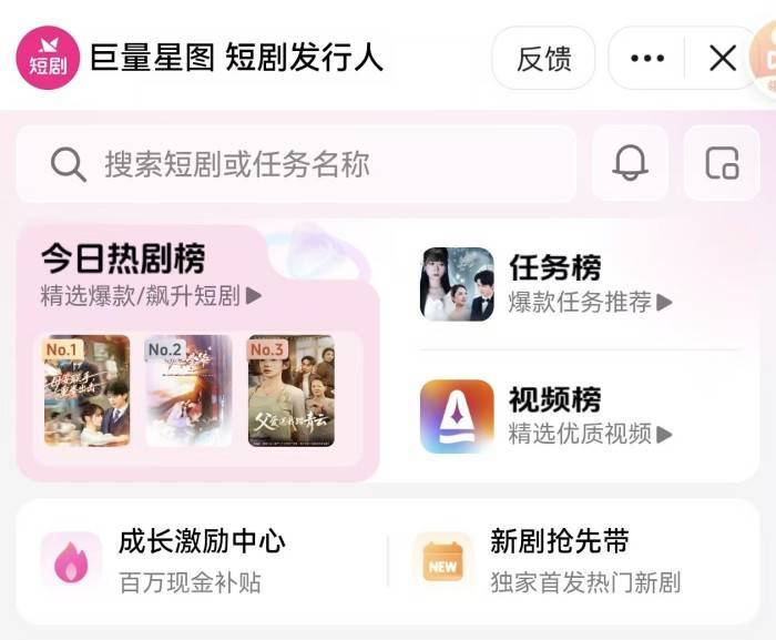 正规打字接单平台推荐下载 正规打字接单平台推荐下载