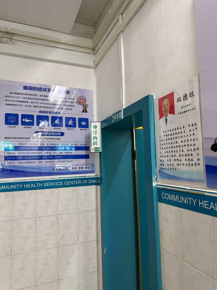 南昌神经内科应对癫痫需要注意哪些诊疗要点
