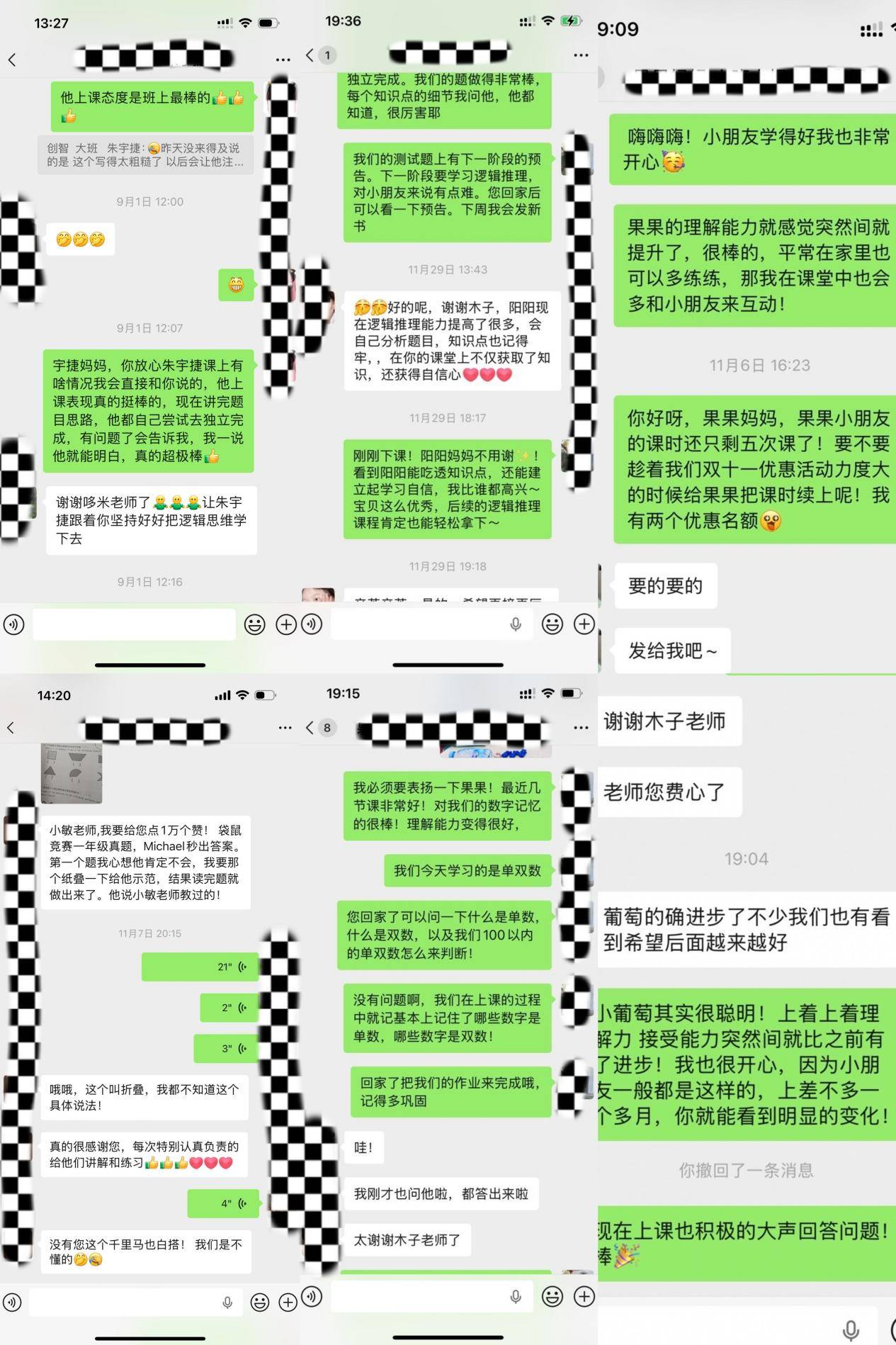 文章配图-2