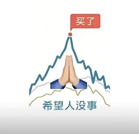 大A暴跌，都在喊“原因找到了”，但没一个敢说真话！