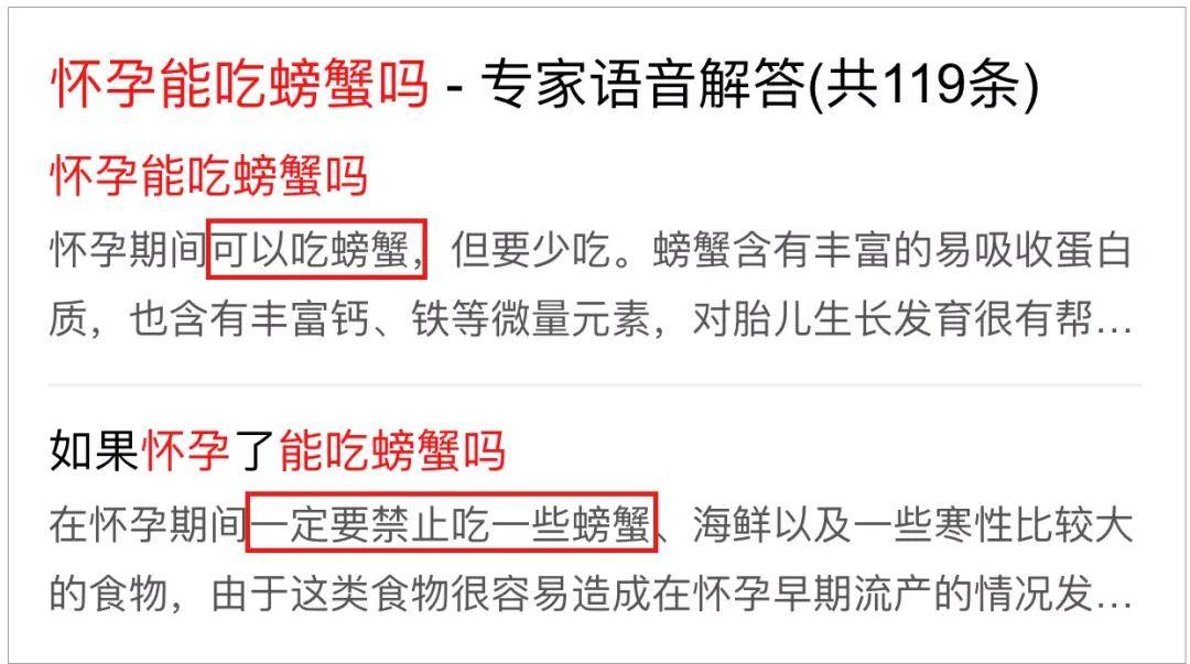 怀孕什么都不让吃心情不好？这份攻略请收好
