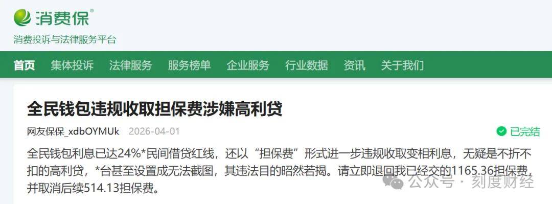 文章配图-1