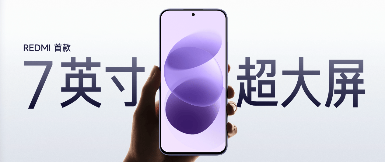真抗摔真防水，全新REDMI Note 17 Pro发布，首销1599元起-最极客