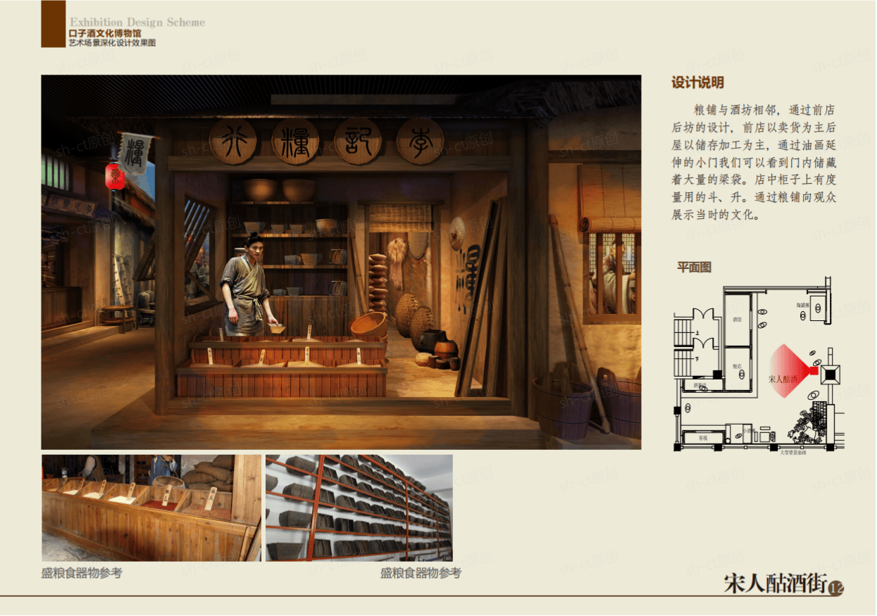文章配图-1